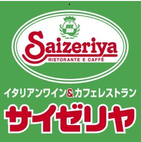 近くのサイゼリヤ 両国駅前店まで360m(徒歩5分)