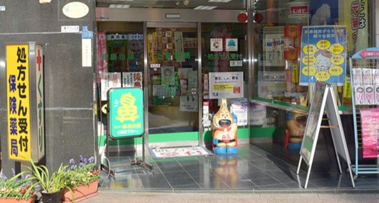 近くの上野薬局まで132m(徒歩2分)