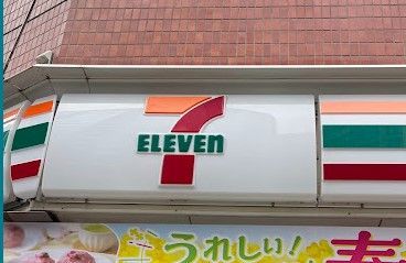 近くのセブンイレブン 九段南大妻通り店まで207m(徒歩3分)