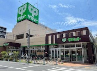 近くのサミットストア両国石原店まで410m（徒歩6分）