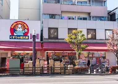 近くのくすりの福太郎森下駅前店まで514m（徒歩7分）