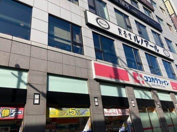 近くのココカラファイン 御徒町駅前店まで219m(徒歩3分)