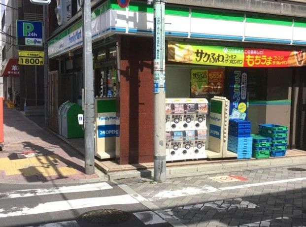 近くのファミリーマート 都営浅草橋駅前店まで181m(徒歩3分)