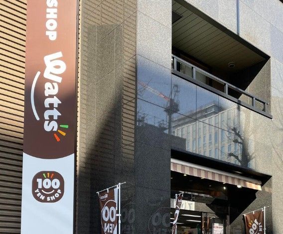 近くのワッツ浅草橋店まで161m（徒歩3分）