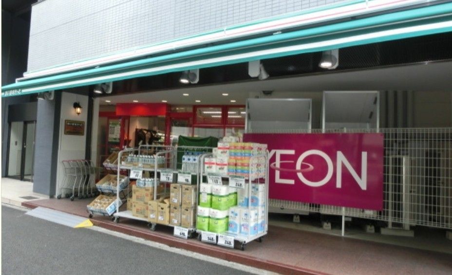 近くのまいばすけっと 日本橋本町4丁目店まで171m(徒歩3分)