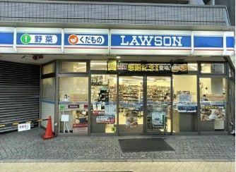 近くのローソン 石原四丁目店まで159m（徒歩2分）