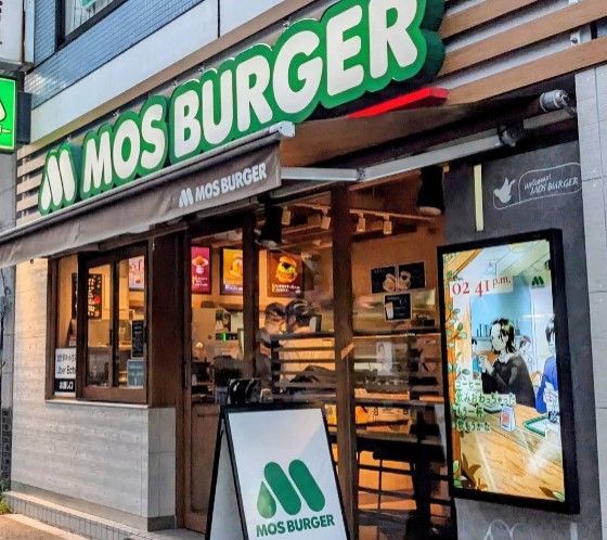 近くのモスバーガー合羽橋店まで139m(徒歩2分)