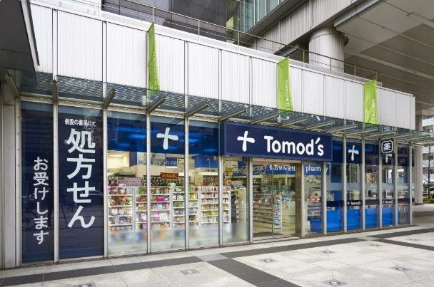 近くのトモズ トルナーレ浜町店まで184m(徒歩3分)