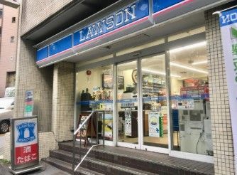 近くのローソン 本郷一丁目店まで72m(徒歩1分)