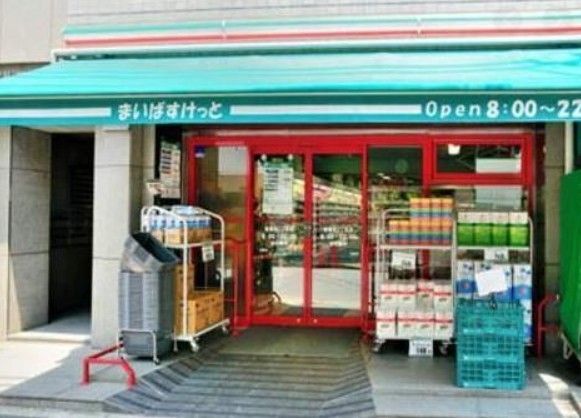 近くのまいばすけっと 墨田緑3丁目店まで107m（徒歩2分）