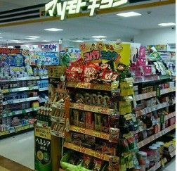 近くのマツモトキヨシ メトロ・エム後楽園店まで391m(徒歩5分)