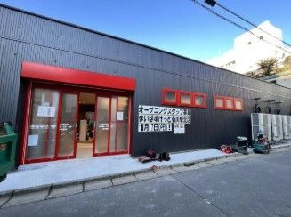 近くのまいばすけっと菊川駅北まで49m(徒歩1分)