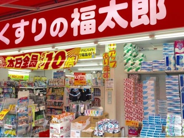 近くのくすりの福太郎森下駅前店まで371m（徒歩5分）