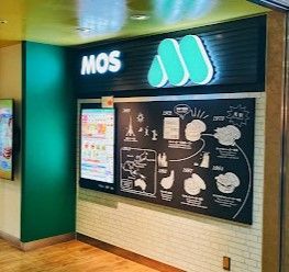 近くのモスバーガー東京タワー店まで295m(徒歩4分)