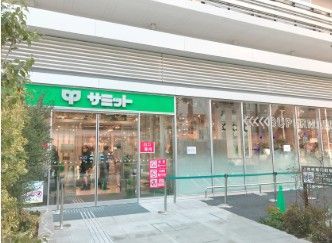 近くのサミットストア湯島天神南店まで277m（徒歩4分）