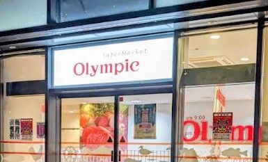近くのOlympic(オリンピック) 淡路町店まで387m（徒歩5分）