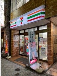 近くのセブンイレブン 神田駅西口通り店まで52m(徒歩1分)