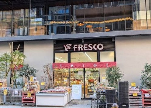 近くのフレスコ 日本橋横山町店まで262m（徒歩4分）