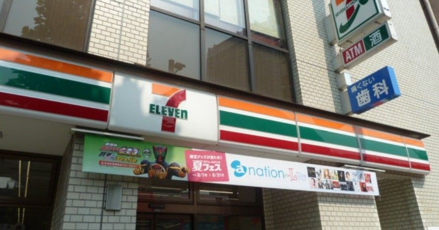 近くのセブンイレブン 文京湯島1丁目店まで26m(徒歩1分)