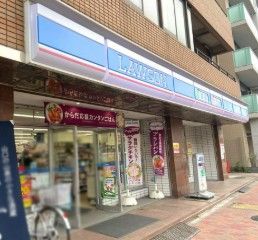 近くのローソン 江東清澄店まで119m（徒歩2分）