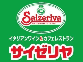 近くのサイゼリヤ 両国駅前店まで360m(徒歩5分)