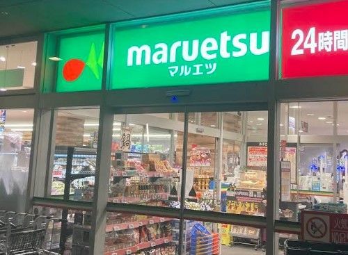 近くのマルエツ  勝どき六丁目店まで27m（徒歩1分）