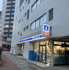 近くのローソン 四谷本塩町店まで246m（徒歩4分）