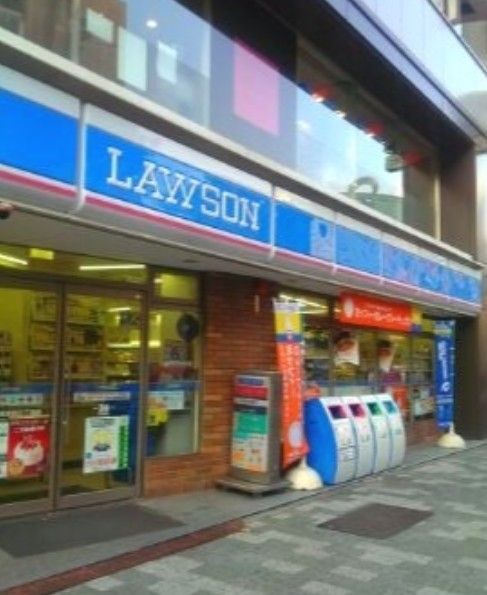 近くのローソン 岩本町三丁目店まで210m（徒歩3分）
