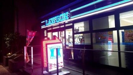 近くのローソン 文京サッカー通り店まで88m（徒歩2分）