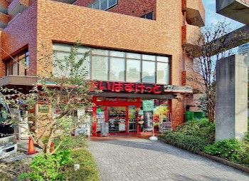 近くのまいばすけっと新宿富久町まで530m(徒歩7分)