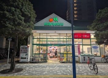 近くのマルエツ 潮見店まで753m（徒歩10分）