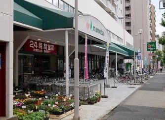 近くのマルエツ 錦糸町店まで277m（徒歩4分）
