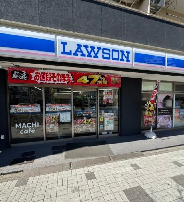近くのローソン H墨田千歳三丁目店まで129m(徒歩2分)