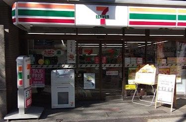 近くのセブンイレブン 台東駒形1丁目店まで102m（徒歩2分）