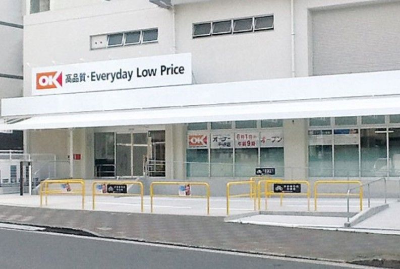 近くのオーケー 平野店まで446m(徒歩6分)