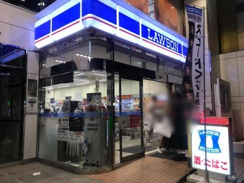 近くのローソン 浅草橋駅前店まで132m(徒歩2分)
