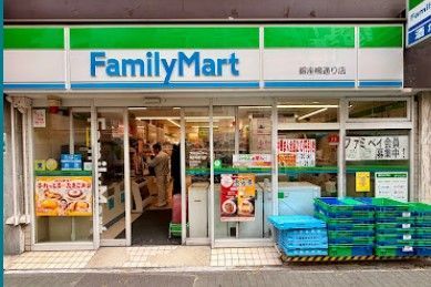 近くのファミリーマート 銀座柳通り店まで134m(徒歩2分)