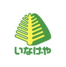近くのいなげや 荒川西日暮里店まで164m（徒歩3分）