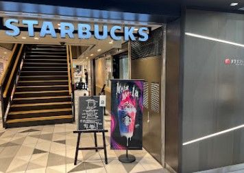 近くのマツモトキヨシ ヤエチカ店まで197m(徒歩3分)