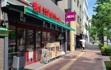 近くのまいばすけっと本郷3丁目まで172m（徒歩3分）