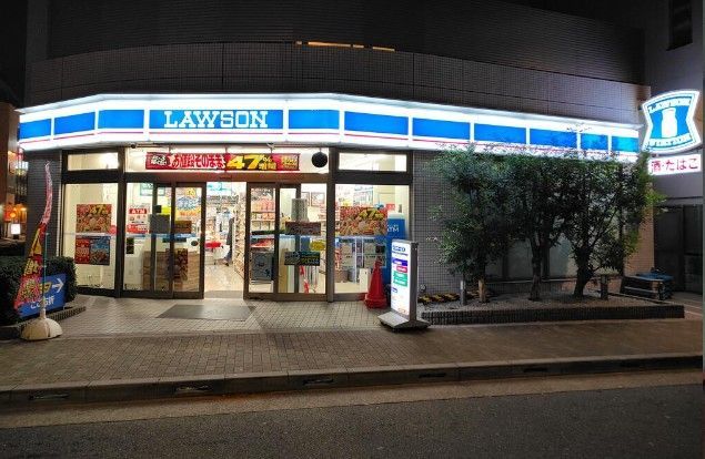 近くのローソン 浅草橋一丁目店まで136m（徒歩2分）