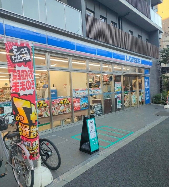 近くのローソン H墨田両国一丁目店まで8m(徒歩1分)