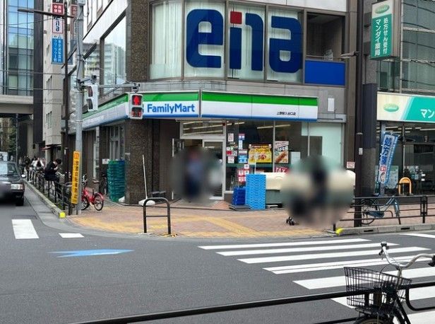 近くのファミリーマート 上野駅入谷口店まで190m(徒歩3分)