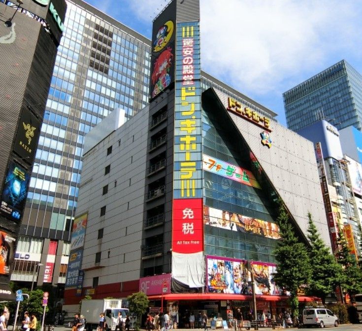 近くのドン・キホーテ秋葉原店まで113m(徒歩2分)