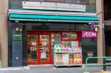 近くのまいばすけっと九段南3丁目まで305m（徒歩4分）