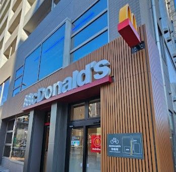 近くのMcDonald's(マクドナルド) 清澄高橋店まで162m(徒歩3分)