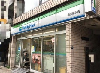 近くのファミリーマート 両国亀沢店まで95m（徒歩2分）