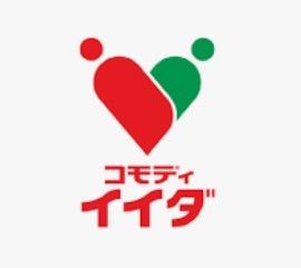 近くのコモディイイダ 平井北口店まで482m(徒歩7分)
