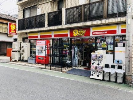 近くのニューヤマザキデイリーストア 根津北嶋店まで230m(徒歩3分)