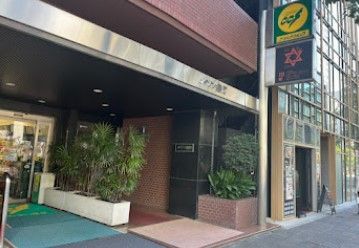 近くのココスナカムラ麹町店まで130m（徒歩2分）
